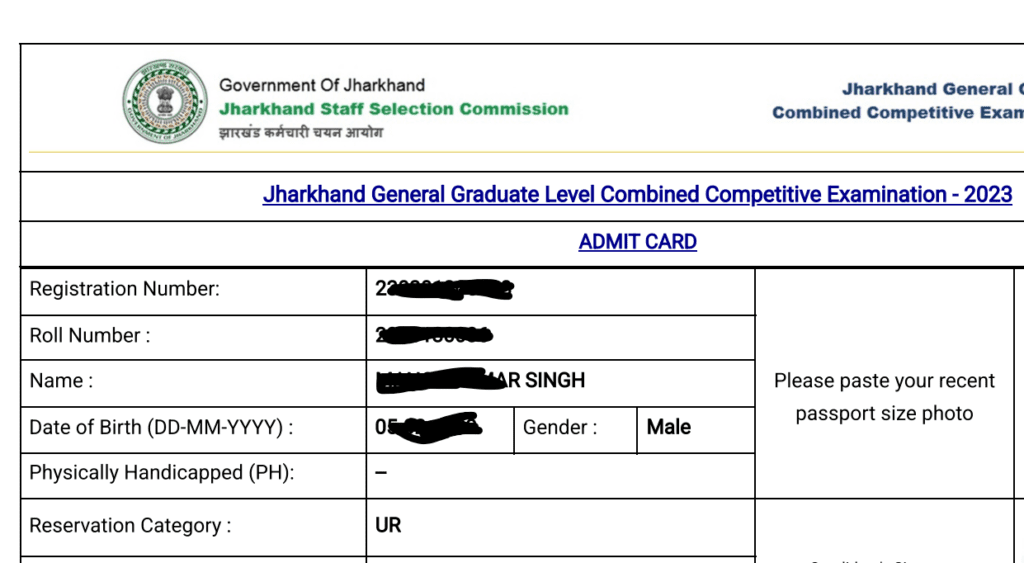 Jssc Exam Centre Par Kya Kya Document Chahiye 2023-24 Me