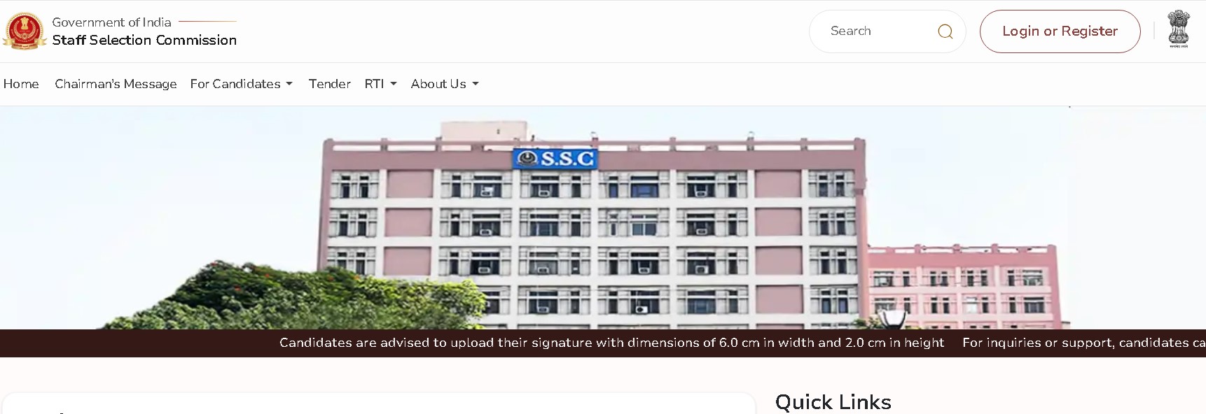 ssc nic in cgl